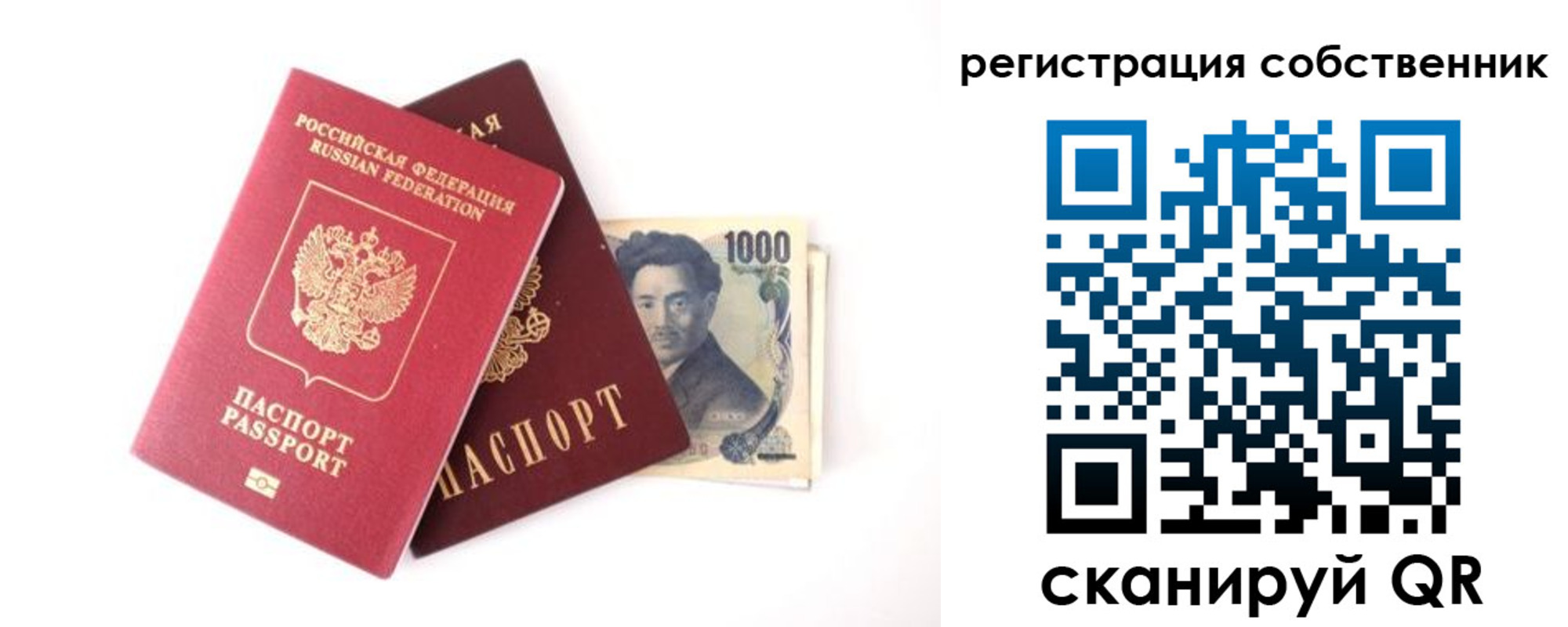 где прописаться в Боре