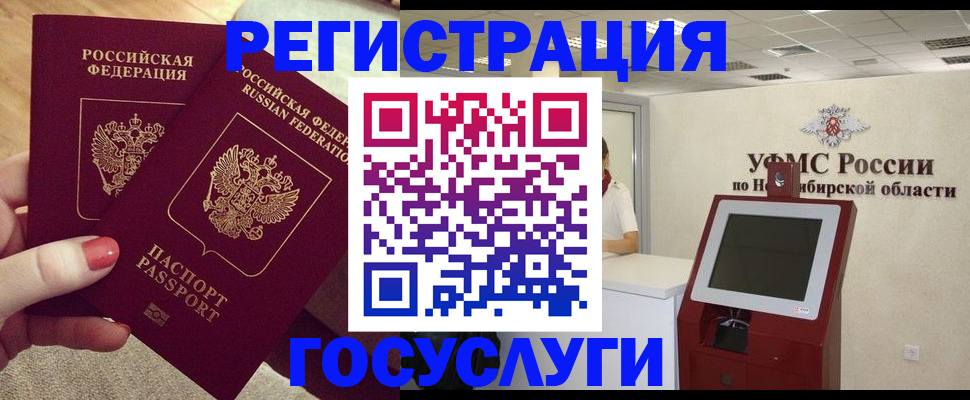 прописка поиск в Боре