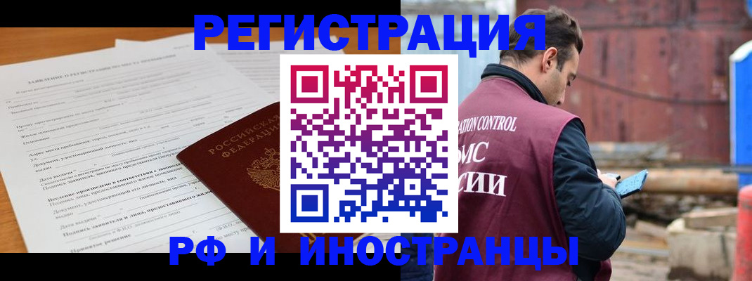 регистрация для дет. сада в Боре